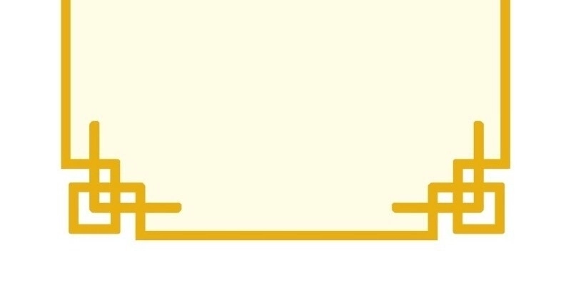 Trực Nam Tiểu Kiều Phi Của Vương Phủ Chapter 34 - 32