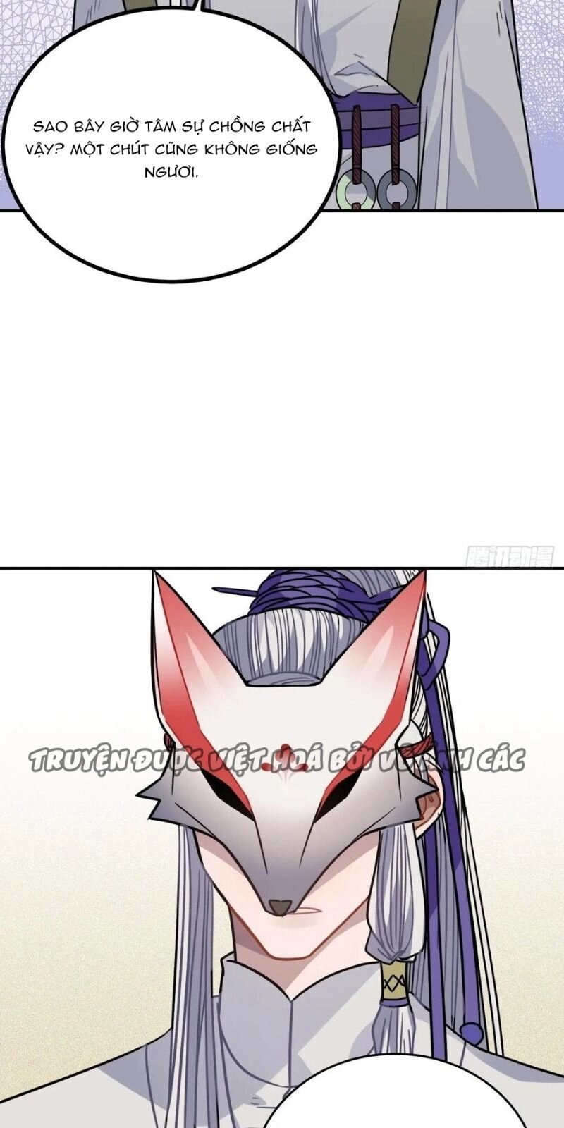 Trực Nam Tiểu Kiều Phi Của Vương Phủ Chapter 38 - 31