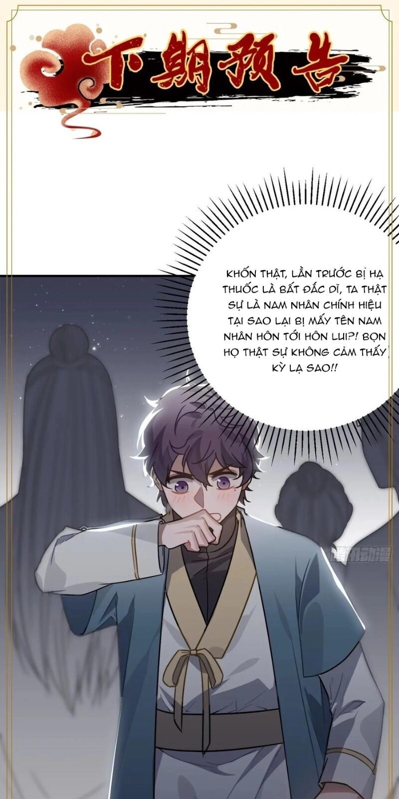 Trực Nam Tiểu Kiều Phi Của Vương Phủ Chapter 38 - 112