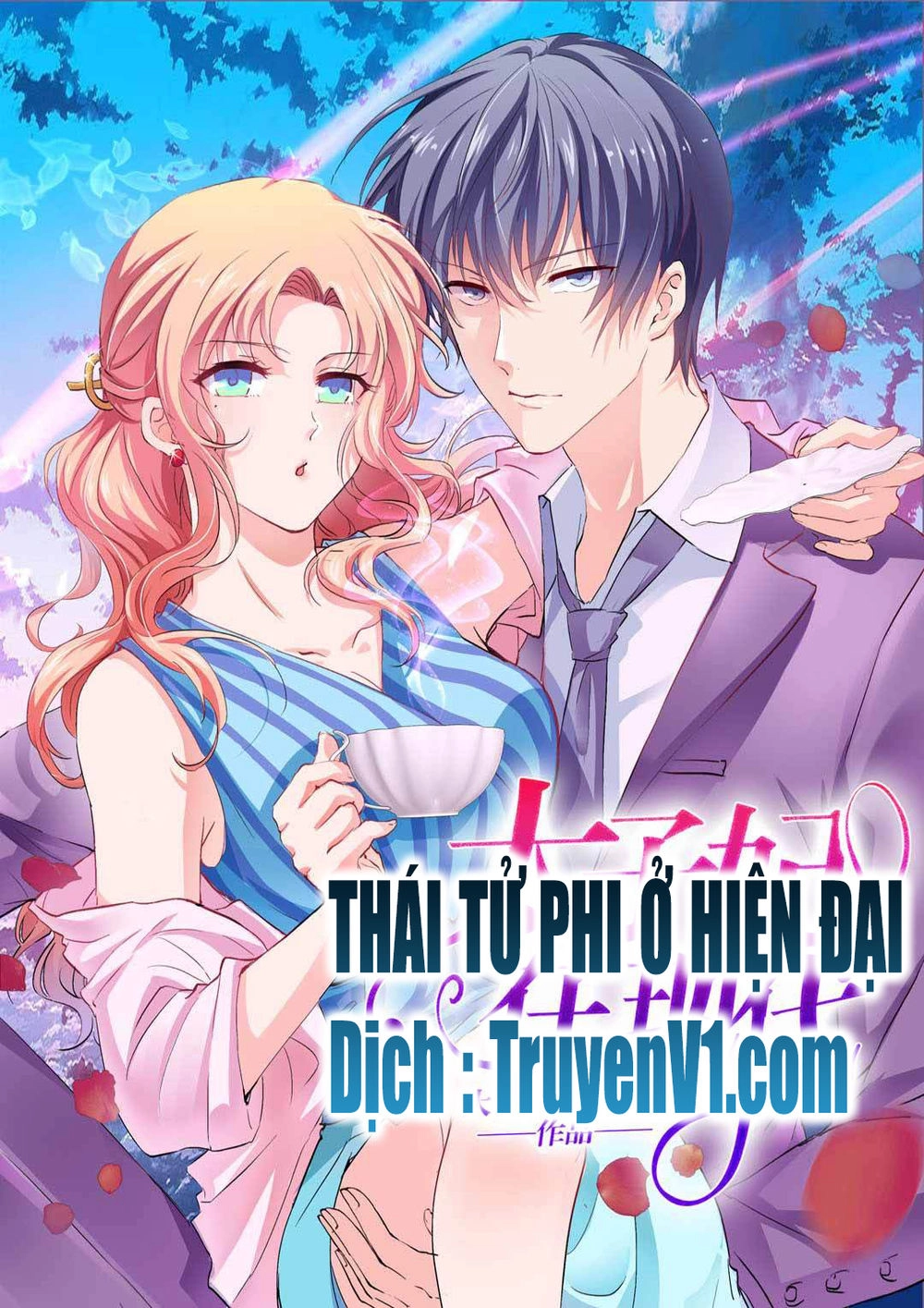 Thái Tử Phi Ở Hiện Đại Chapter 4 - 1