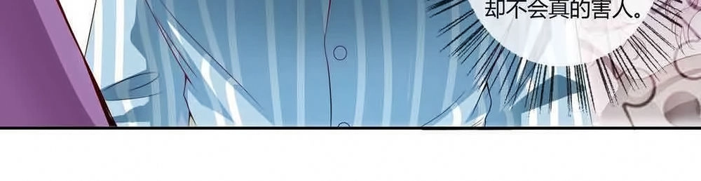 Thái Tử Phi Ở Hiện Đại Chapter 4 - 8