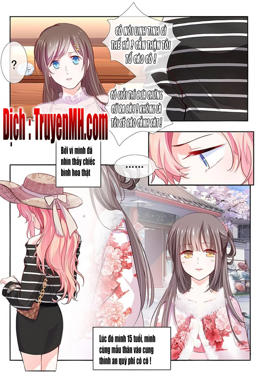 Thái Tử Phi Ở Hiện Đại Chapter 12 - 6