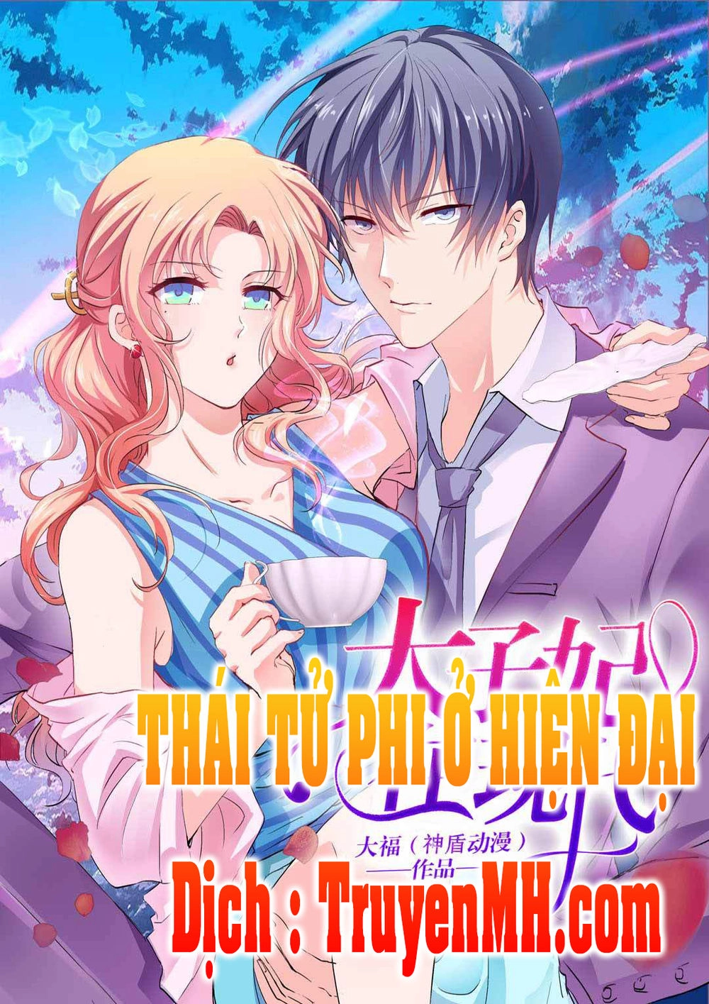 Thái Tử Phi Ở Hiện Đại Chapter 16 - 1