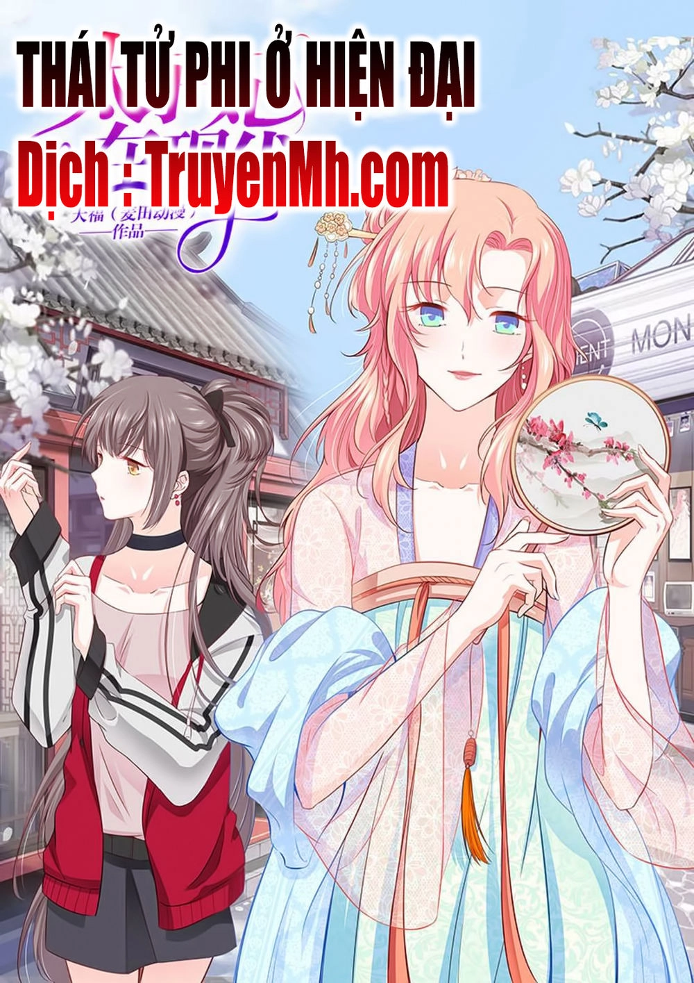 Thái Tử Phi Ở Hiện Đại Chapter 30 - 1