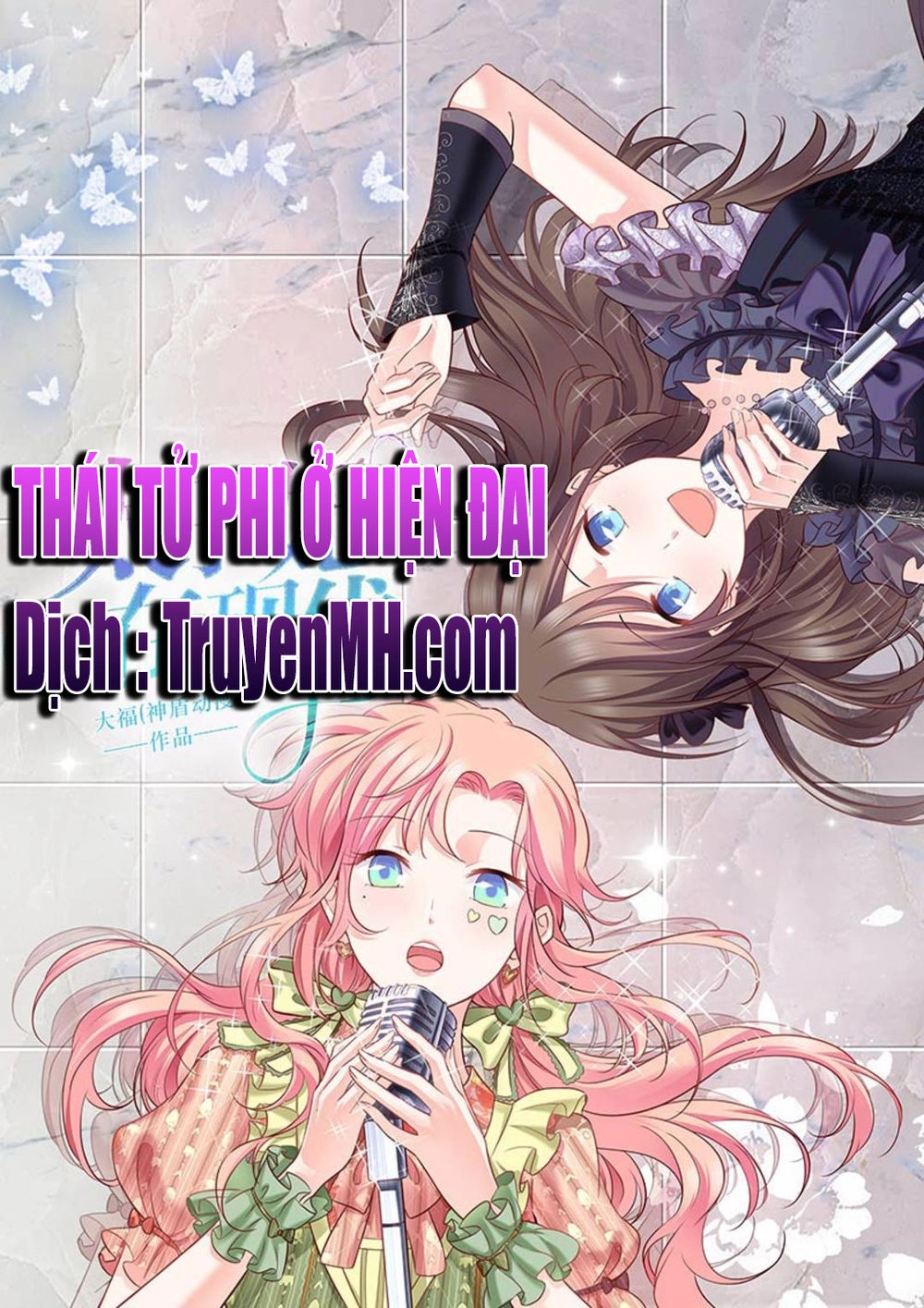 Thái Tử Phi Ở Hiện Đại Chapter 33 - 1