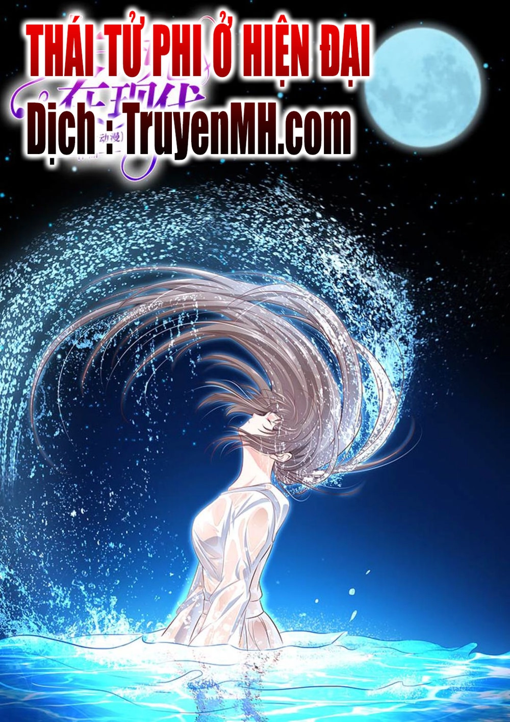 Thái Tử Phi Ở Hiện Đại Chapter 42 - 1