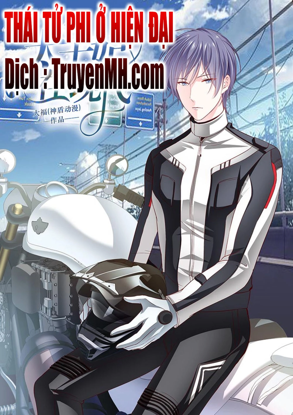 Thái Tử Phi Ở Hiện Đại Chapter 44 - 1