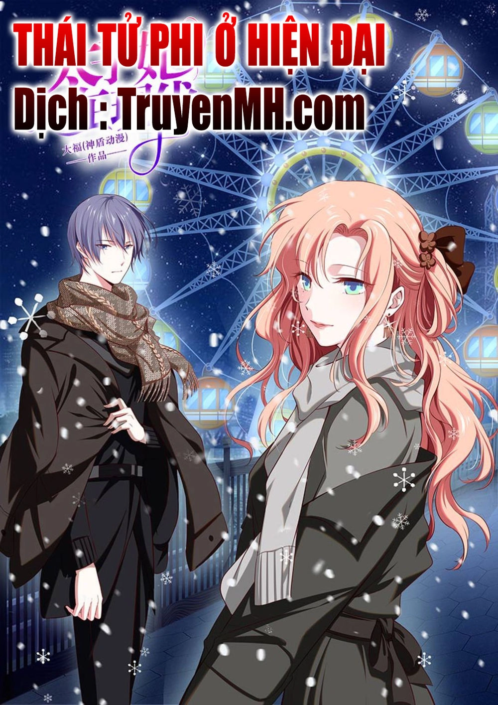 Thái Tử Phi Ở Hiện Đại Chapter 56 - 1