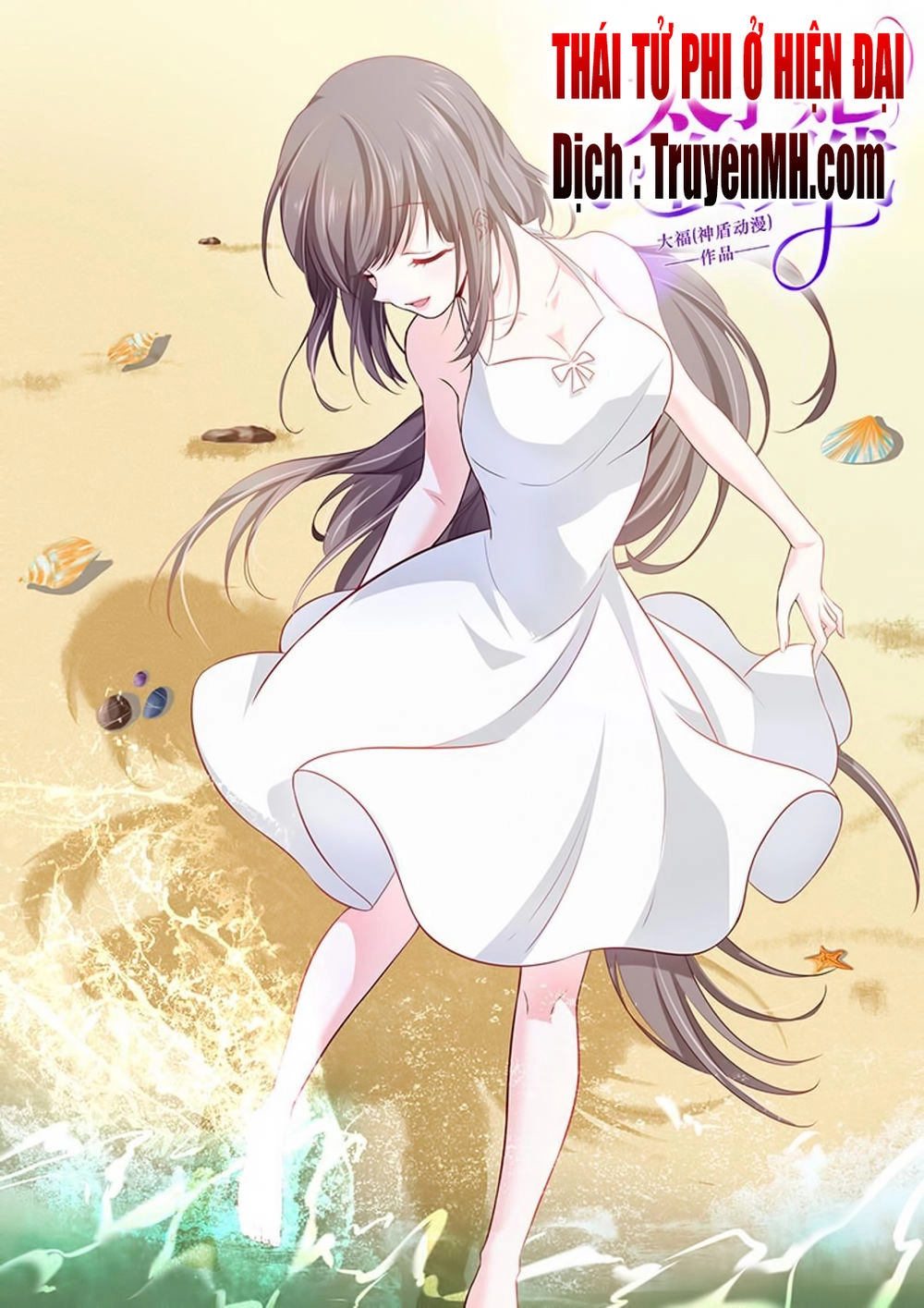 Thái Tử Phi Ở Hiện Đại Chapter 64 - 1