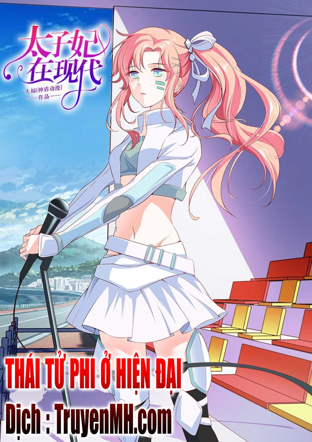 Thái Tử Phi Ở Hiện Đại Chapter 72 - 1