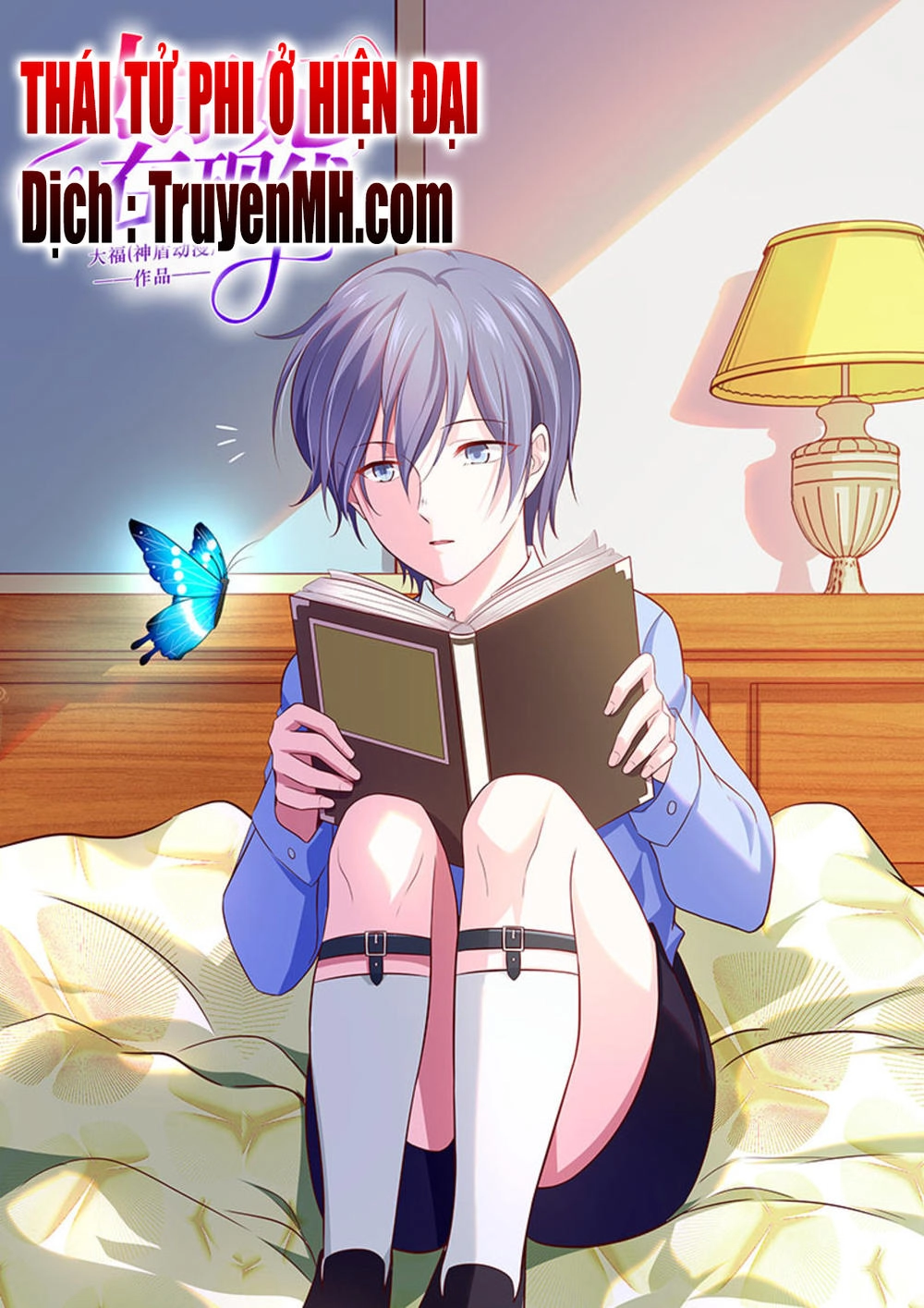 Thái Tử Phi Ở Hiện Đại Chapter 80 - 2