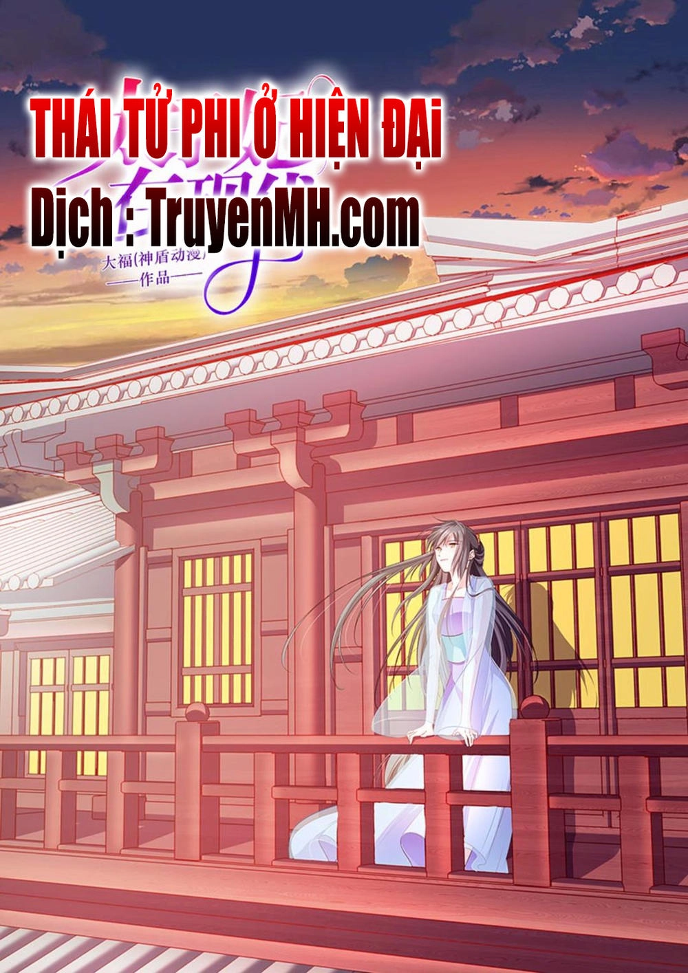 Thái Tử Phi Ở Hiện Đại Chapter 84 - 2