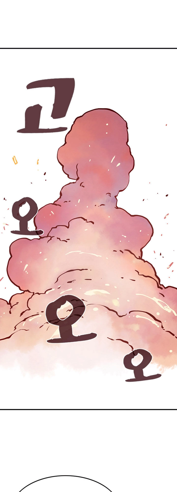 Ta Là Vua Pháp Sư Chapter 1 - 55