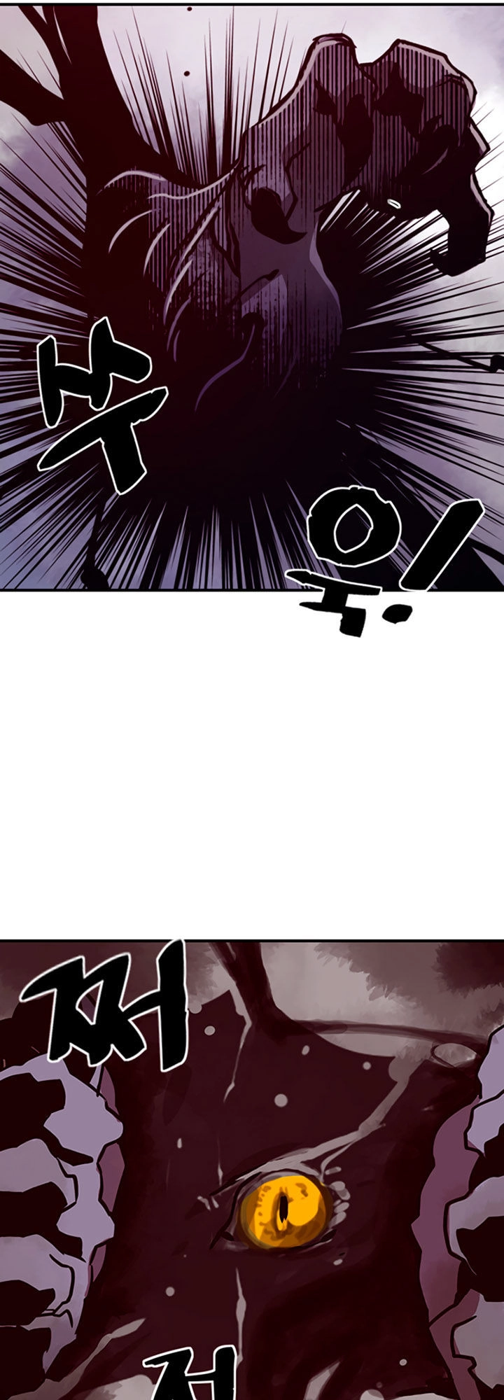 Ta Là Vua Pháp Sư Chapter 2 - 5