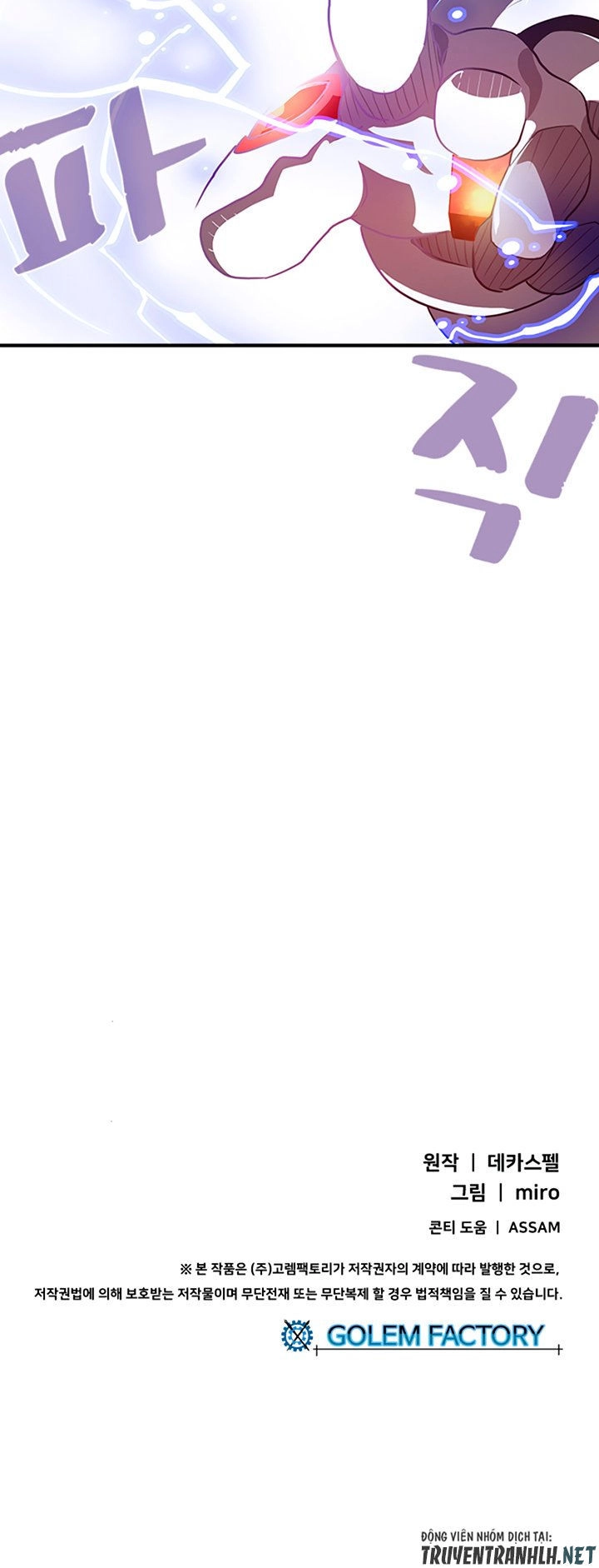 Ta Là Vua Pháp Sư Chapter 16 - 37