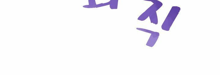 Ta Là Vua Pháp Sư Chapter 29 - 28