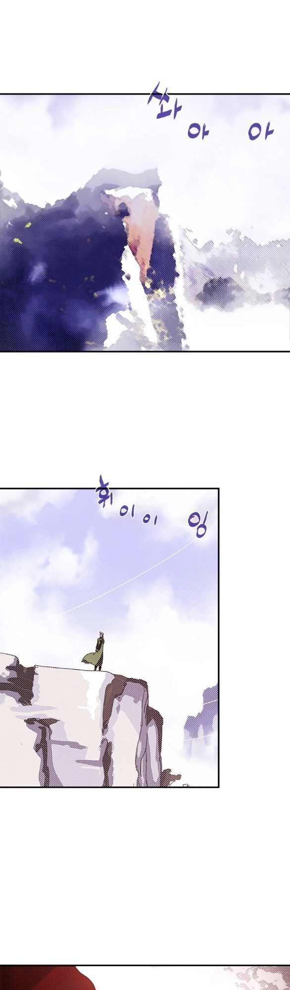 Ta Là Vua Pháp Sư Chapter 72 - 5