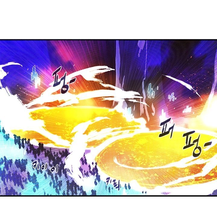 Ta Là Vua Pháp Sư Chapter 82 - 33