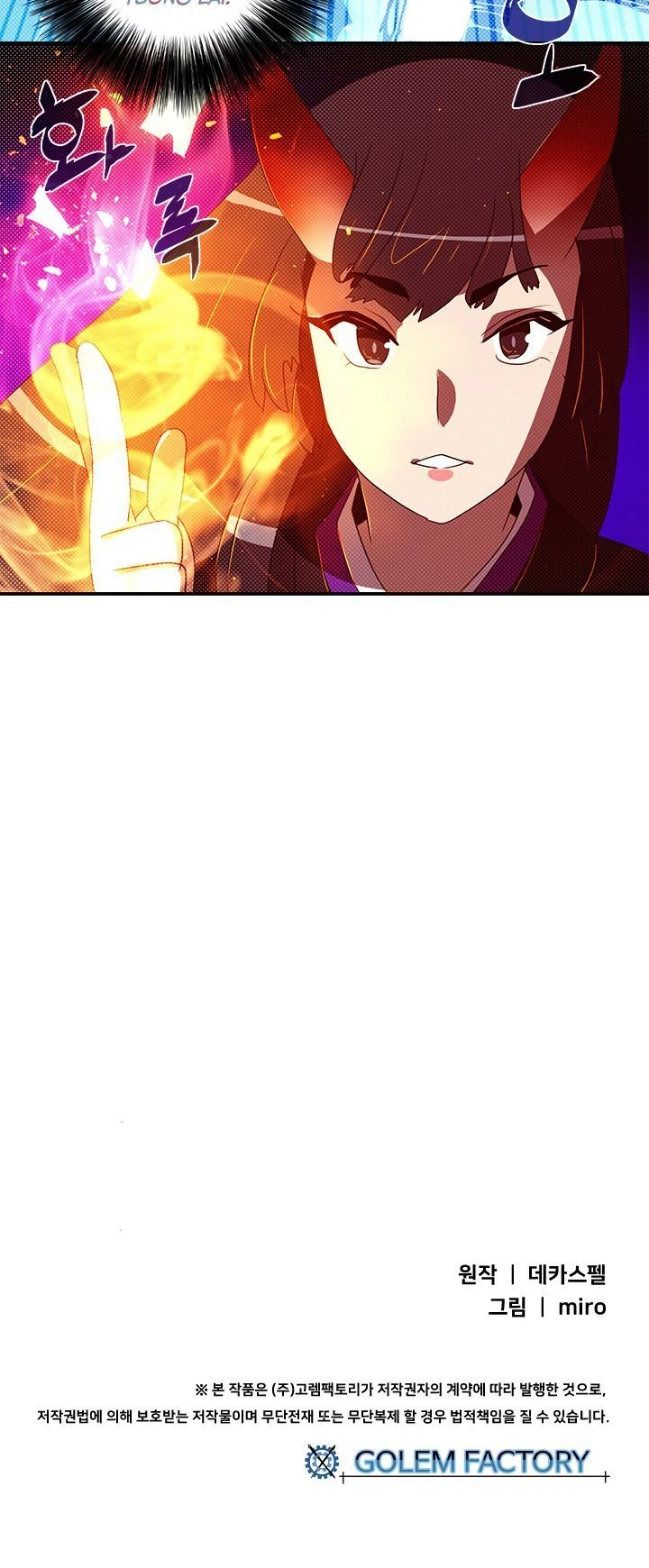 Ta Là Vua Pháp Sư Chapter 90 - 44