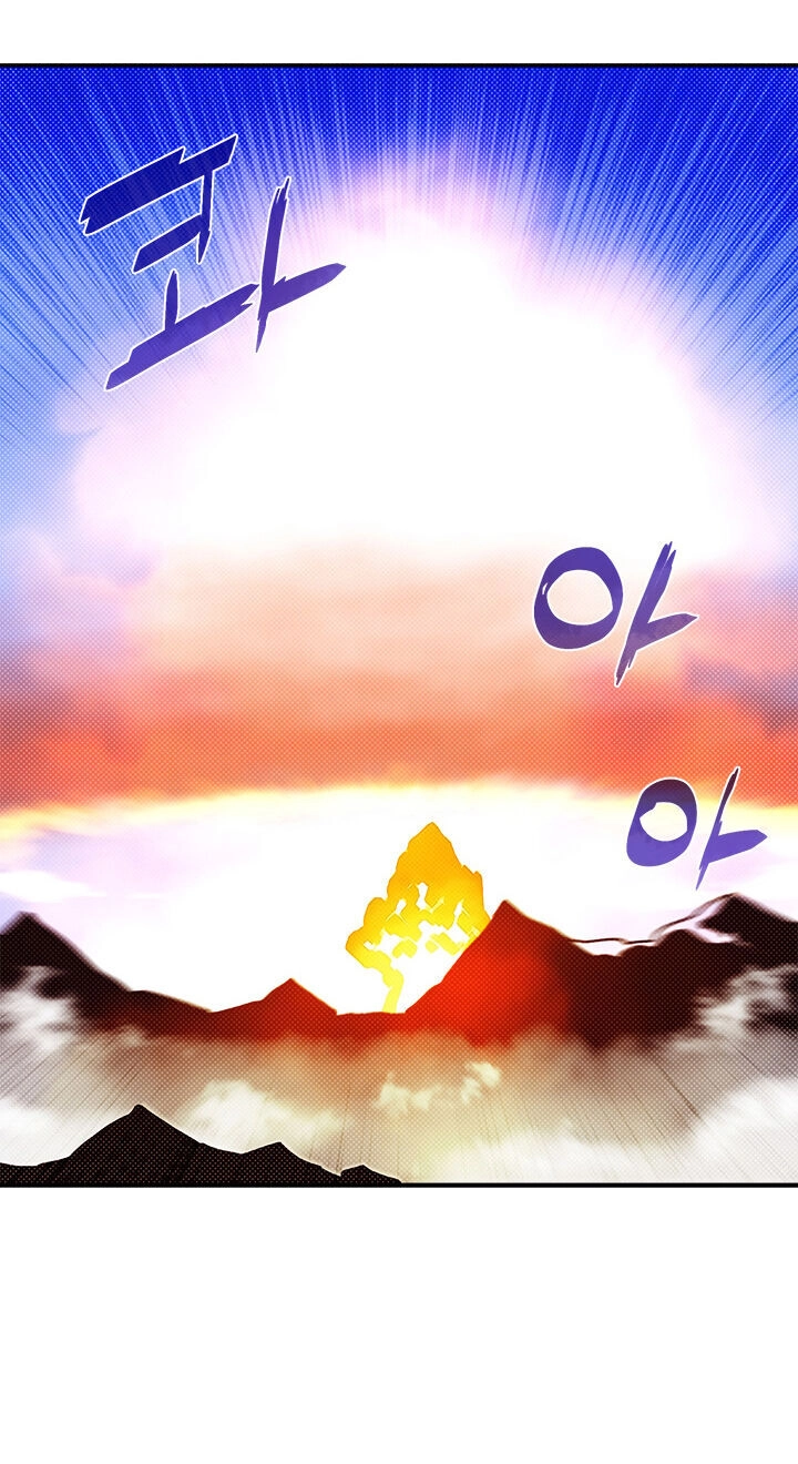 Ta Là Vua Pháp Sư Chapter 105 - 13