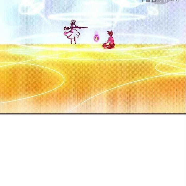 Ta Là Vua Pháp Sư Chapter 112 - 71