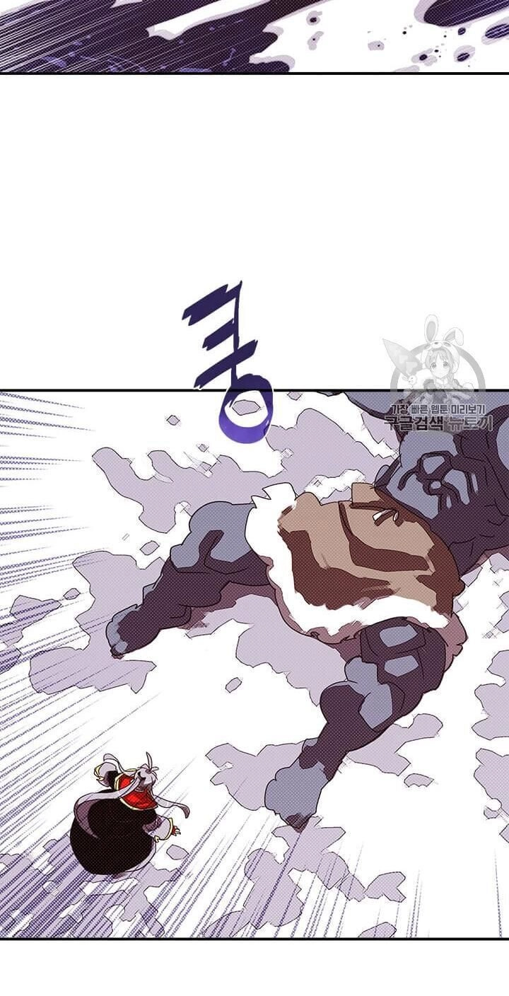 Ta Là Vua Pháp Sư Chapter 114 - 17