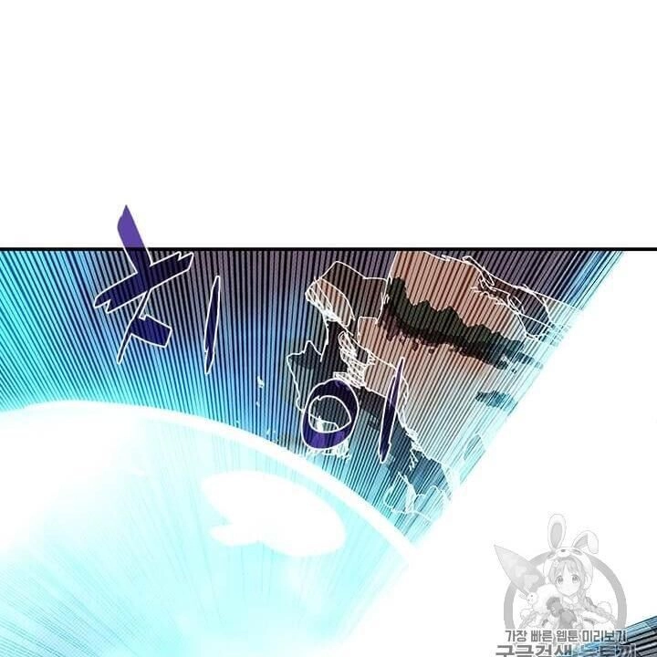 Ta Là Vua Pháp Sư Chapter 115 - 12