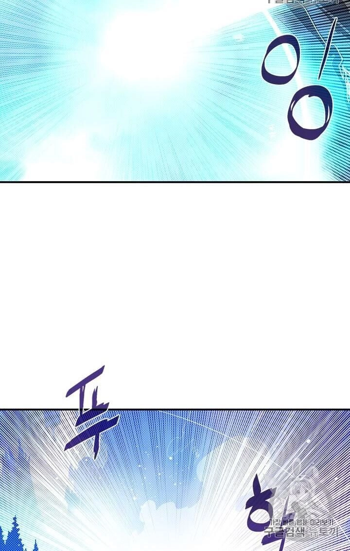 Ta Là Vua Pháp Sư Chapter 115 - 13