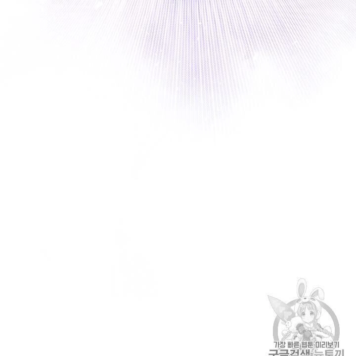 Ta Là Vua Pháp Sư Chapter 115 - 24