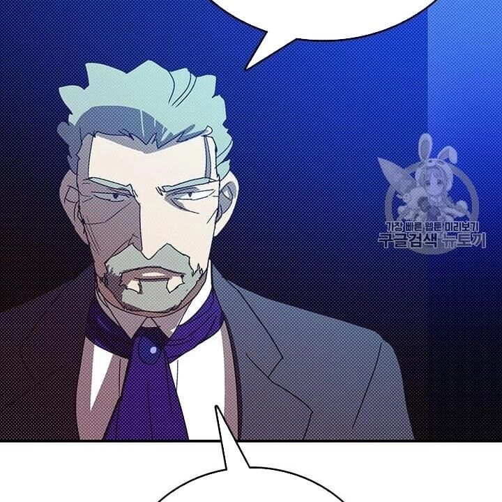 Ta Là Vua Pháp Sư Chapter 115 - 76