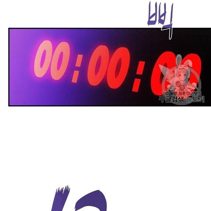 Ta Là Vua Pháp Sư Chapter 115 - 79