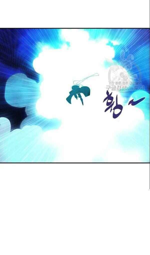 Ta Là Vua Pháp Sư Chapter 125 - 34