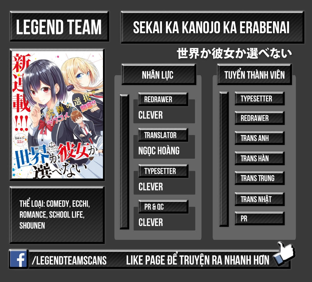 Sekai Ka Kanojo Ka Erabenai Chapter 2 - 3