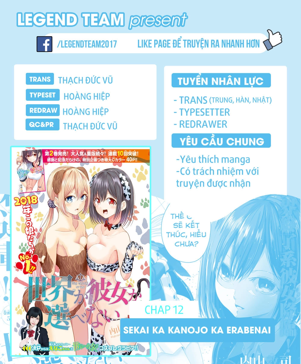 Sekai Ka Kanojo Ka Erabenai Chapter 12 - 3