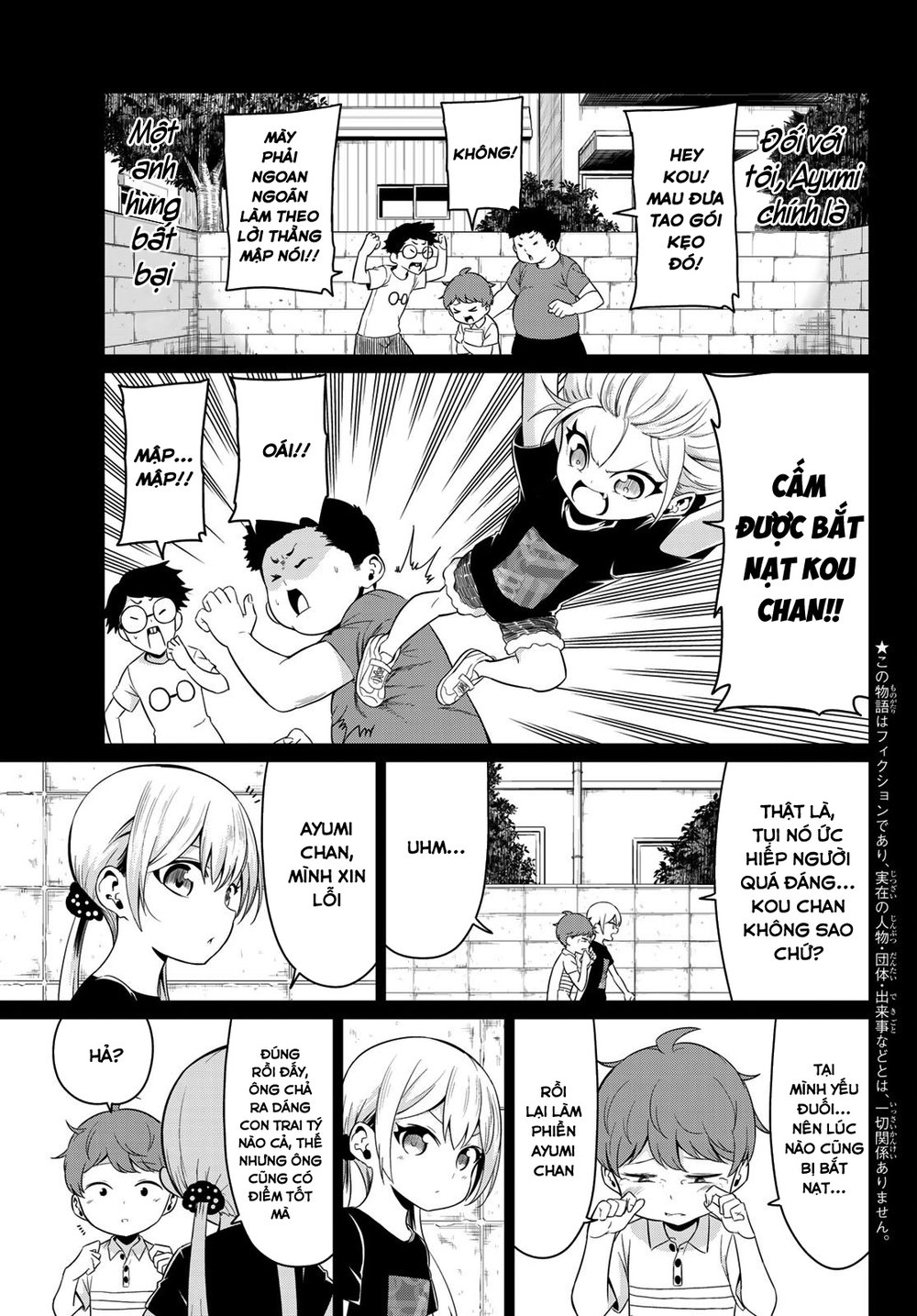 Sekai Ka Kanojo Ka Erabenai Chapter 21 - 5