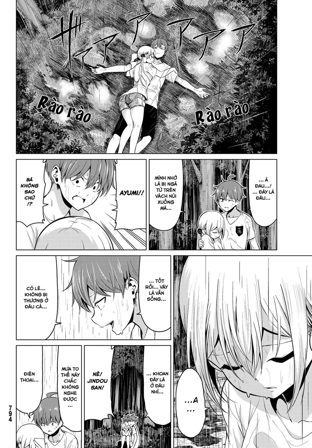 Sekai Ka Kanojo Ka Erabenai Chapter 21 - 12