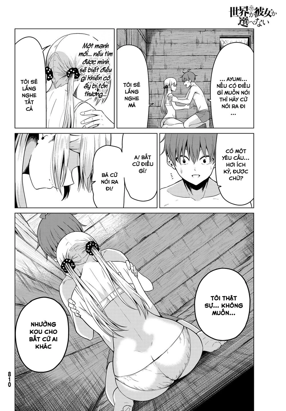 Sekai Ka Kanojo Ka Erabenai Chapter 21 - 28