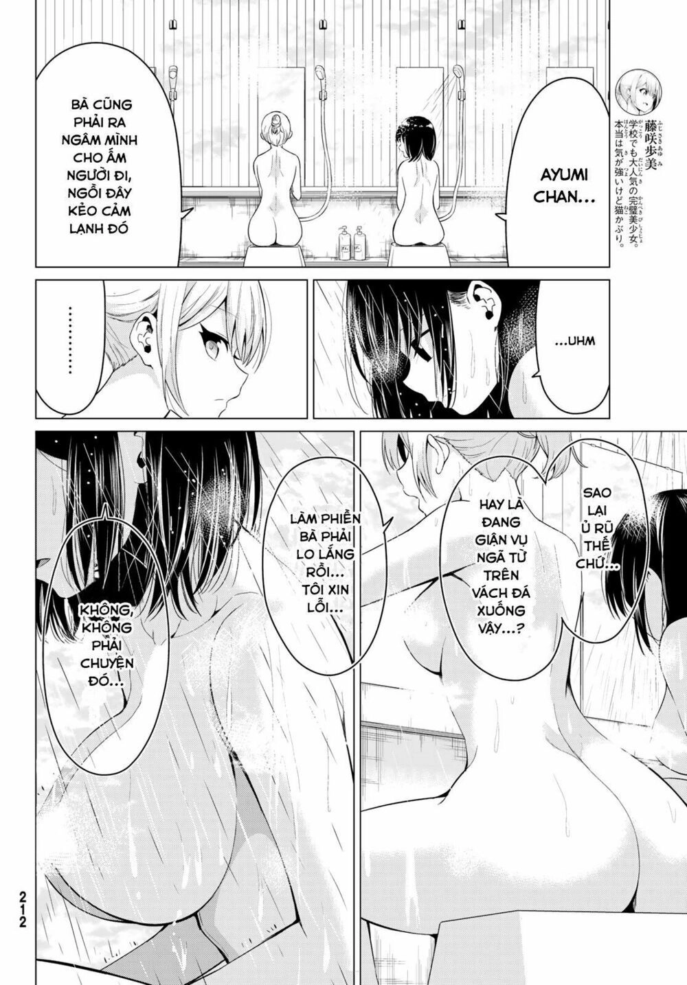 Sekai Ka Kanojo Ka Erabenai Chapter 22 - 6