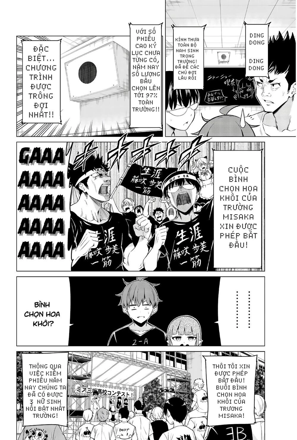 Sekai Ka Kanojo Ka Erabenai Chapter 26 - 22