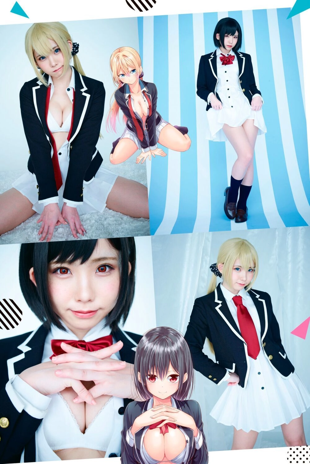 Sekai Ka Kanojo Ka Erabenai Chapter 27.5 - 16