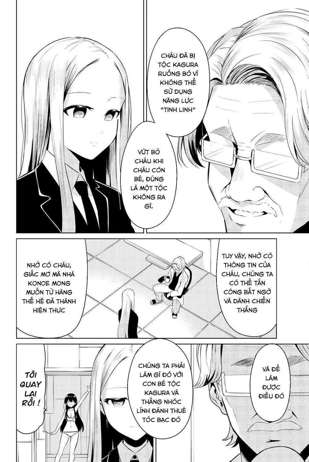 Sekai Ka Kanojo Ka Erabenai Chapter 29 - 6