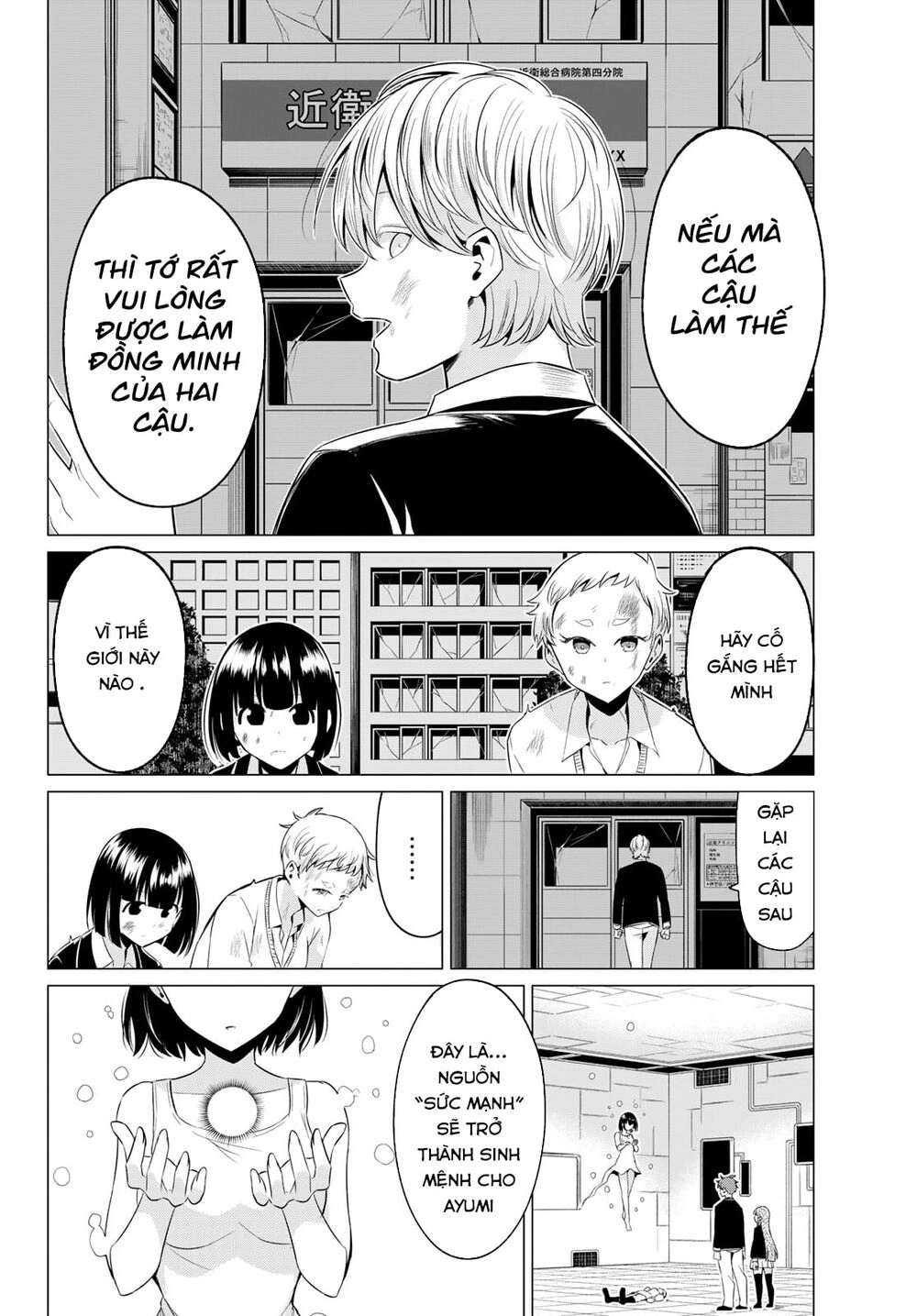 Sekai Ka Kanojo Ka Erabenai Chapter 39 - 24