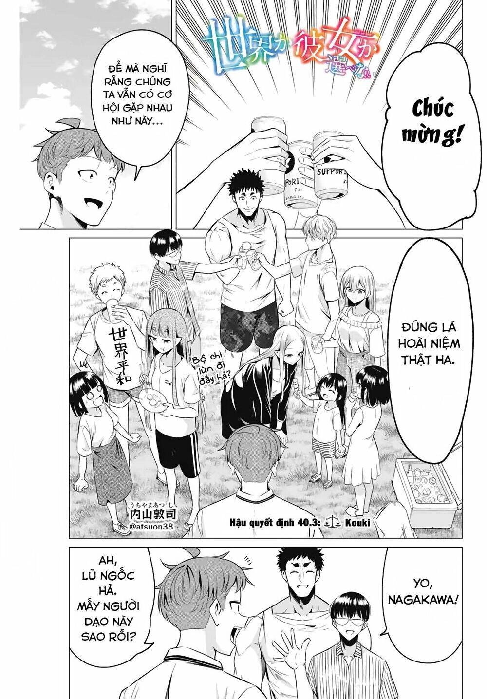 Sekai Ka Kanojo Ka Erabenai Chapter 40.4 - 2