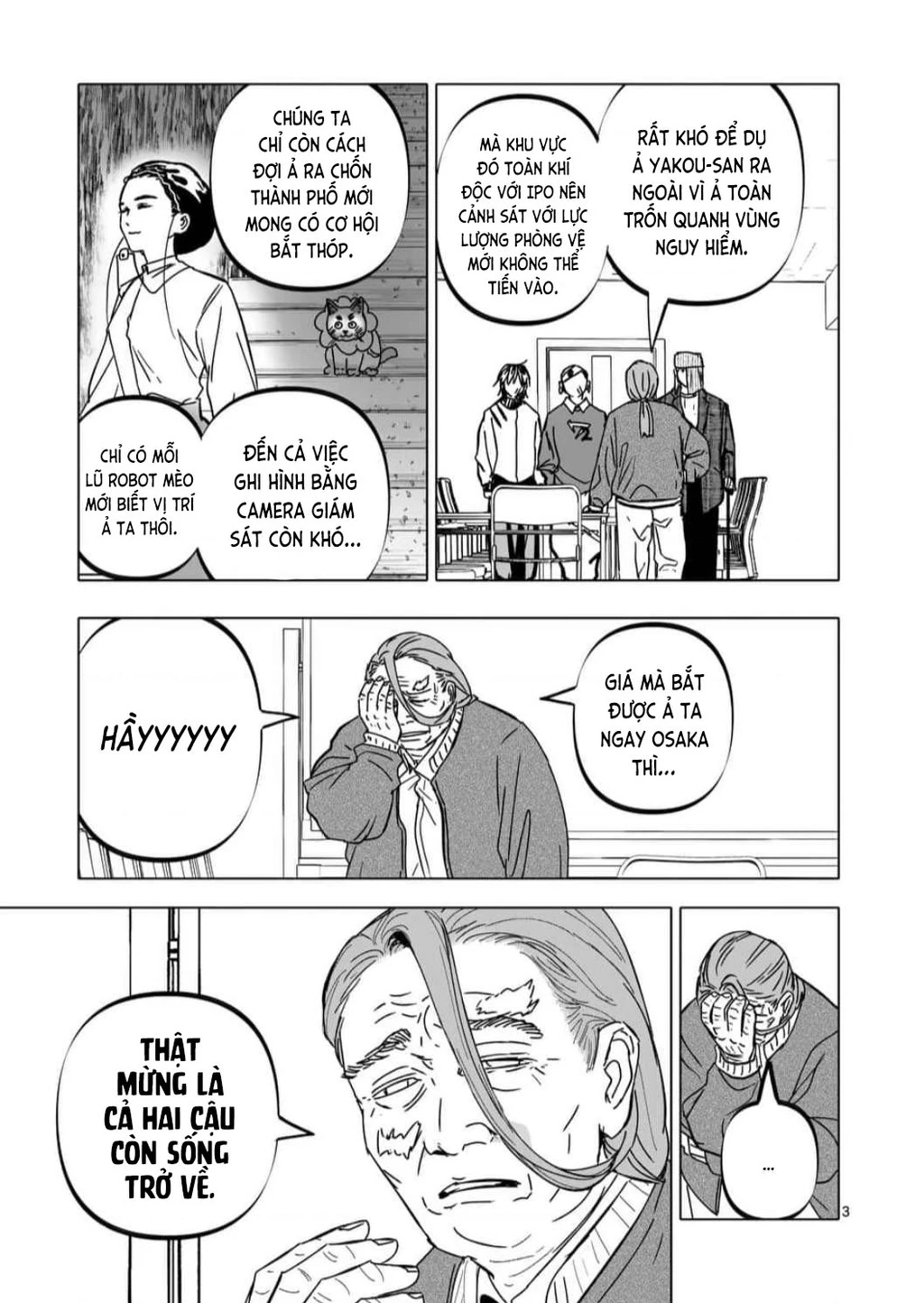 After God Chapter 57 - 3