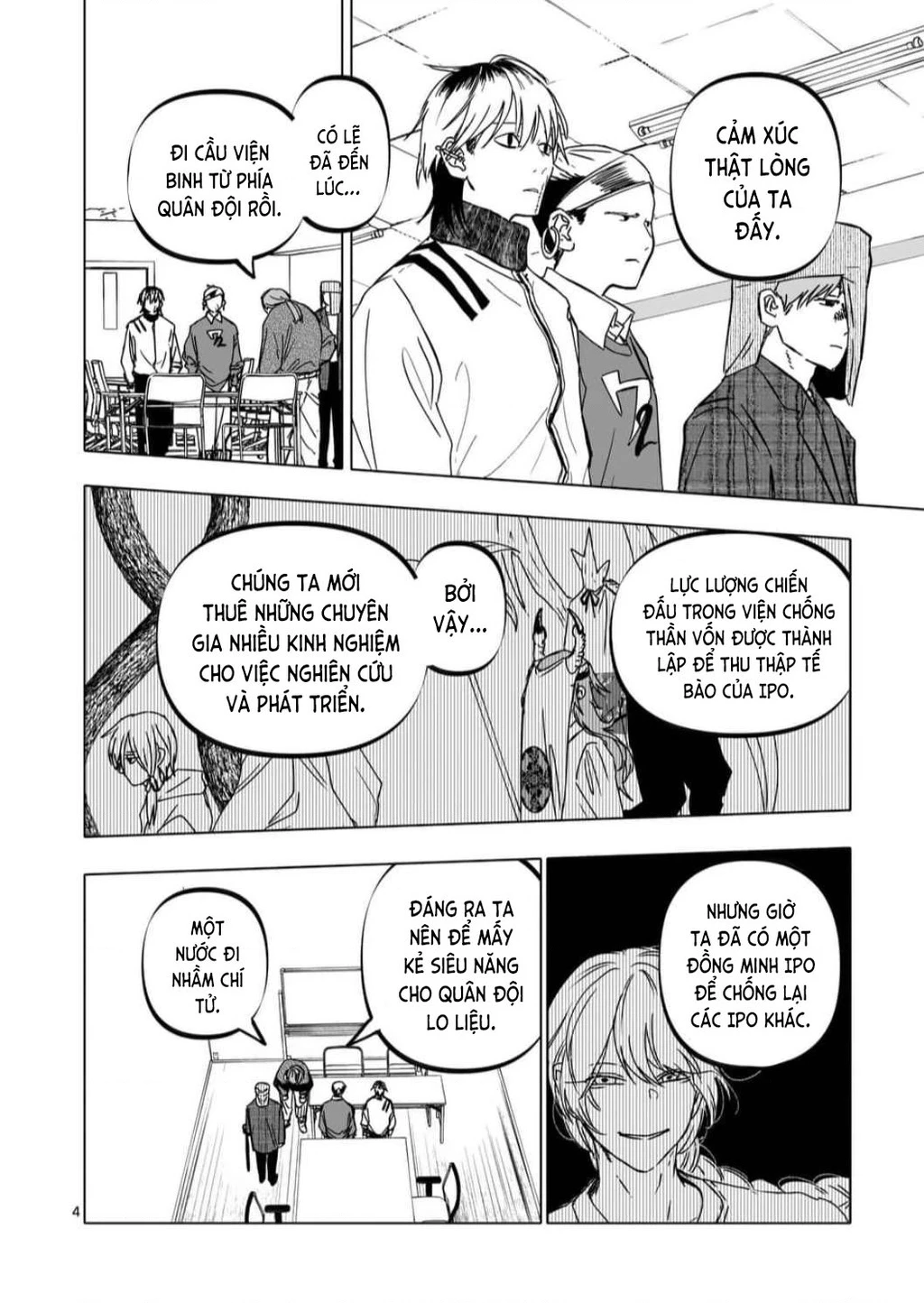 After God Chapter 57 - 4