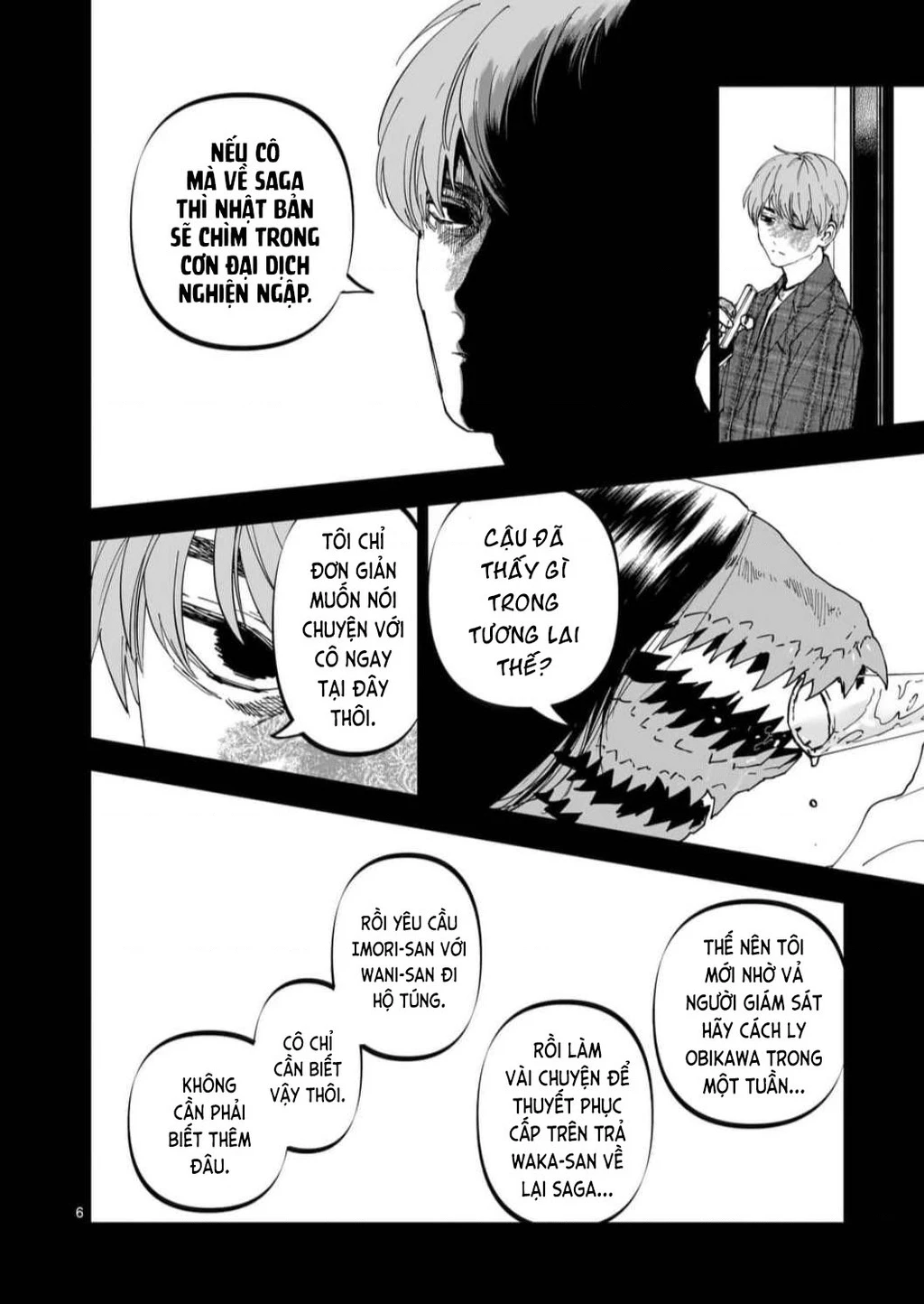 After God Chapter 57 - 6