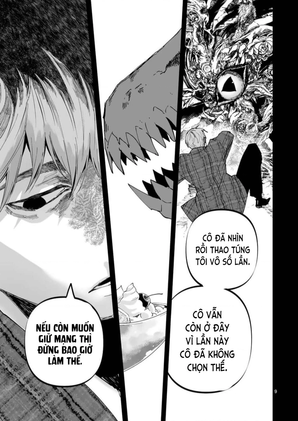 After God Chapter 57 - 9