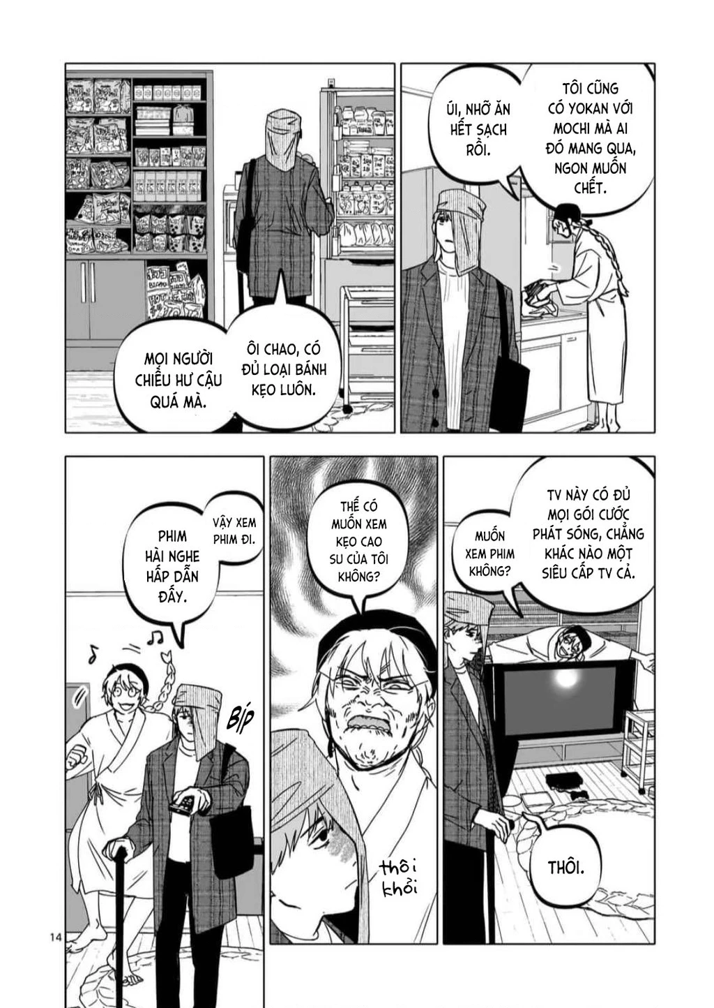 After God Chapter 57 - 14