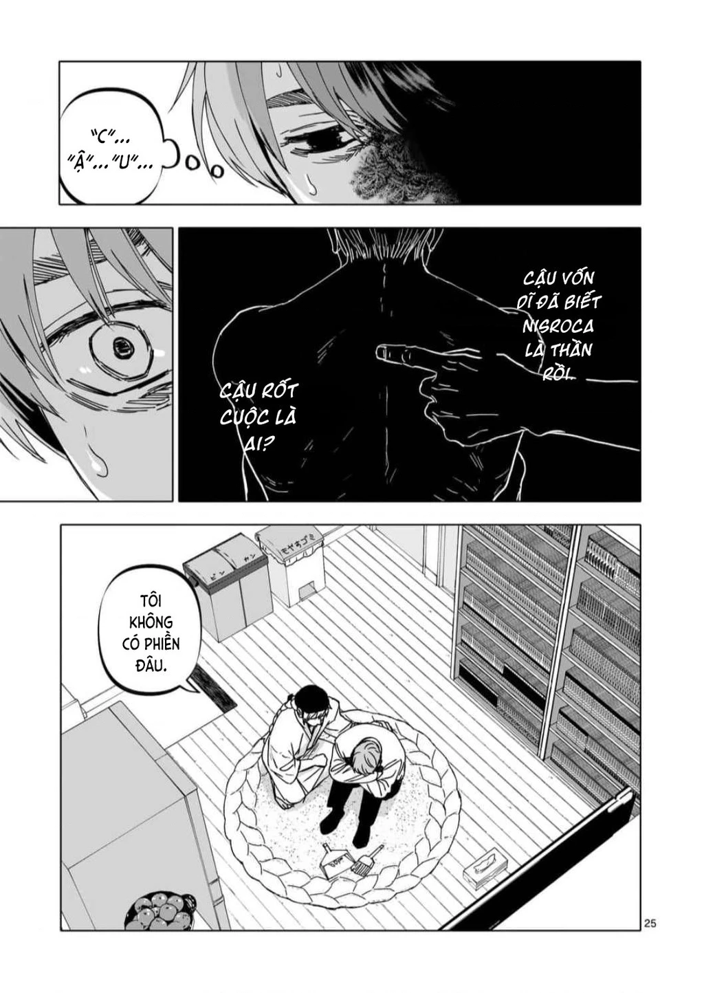 After God Chapter 57 - 25