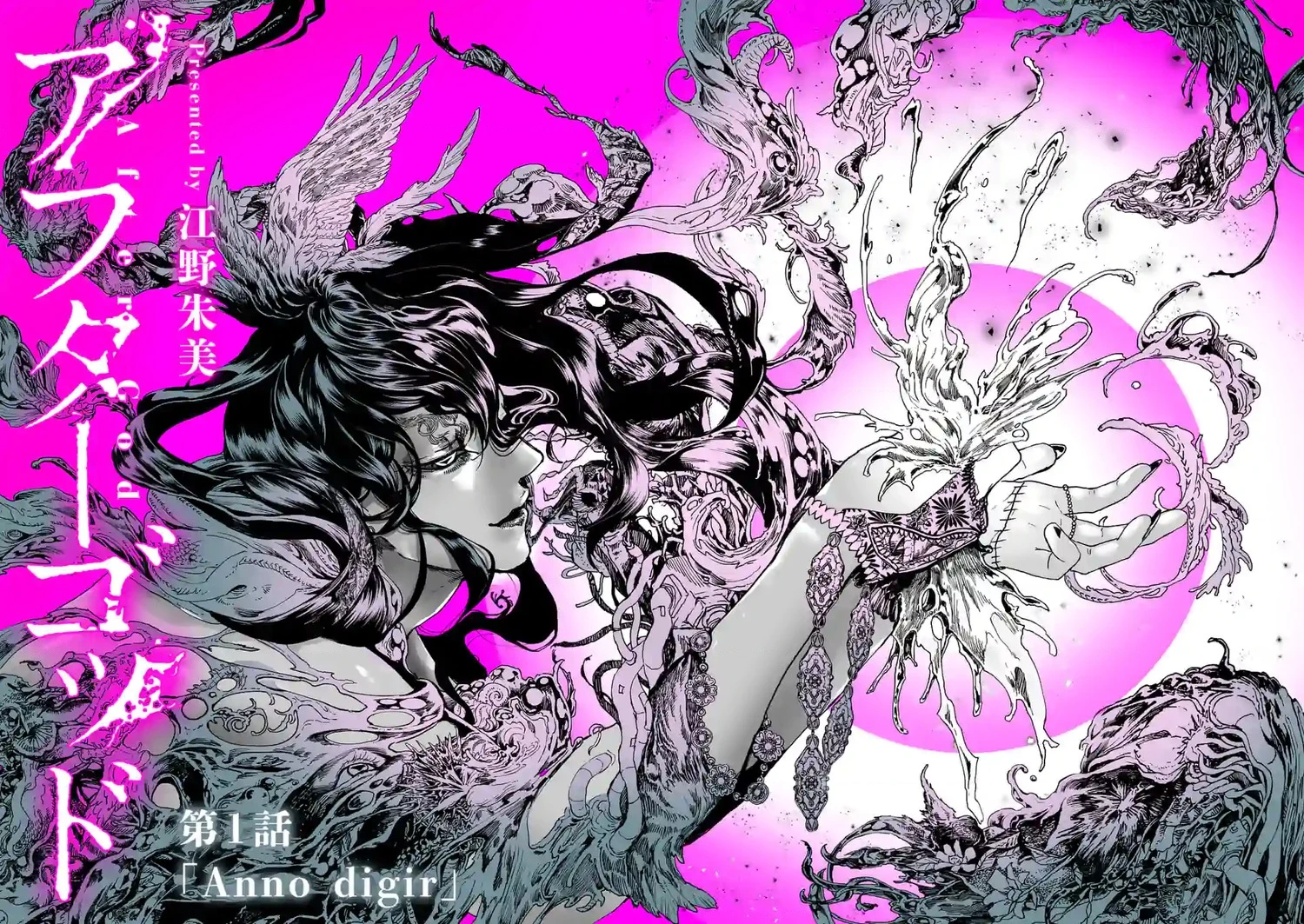 After God Chapter 1 - 3